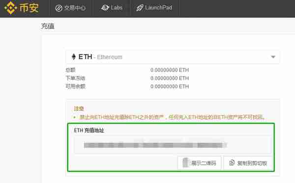 简单三步，快速学会买卖比特币、以太坊等