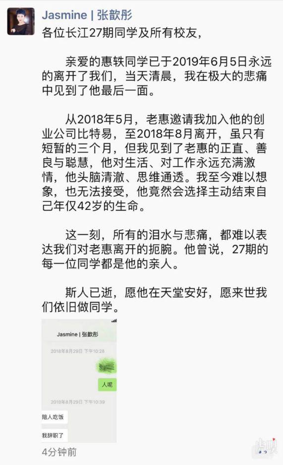 暴赚300%！比特币疯狂200天：从矿场倒闭交易所破产，到巨头入局，做空者自杀，更有……