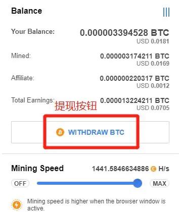 CryptoTab,一款神奇的可以挖到比特币的浏览器